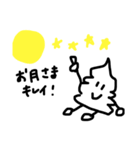 こいつらは紛れもなくうんこ（個別スタンプ：30）