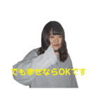 ちょ〜つかいやすいスタンプ（個別スタンプ：13）