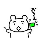 クマタロ～2（個別スタンプ：1）