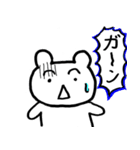 クマタロ～2（個別スタンプ：7）