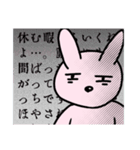ベタウサ（個別スタンプ：7）