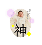 トモキとイブキ④（個別スタンプ：10）