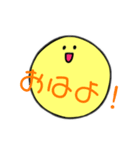 たくあんな日々2（個別スタンプ：1）