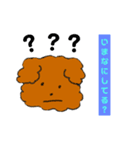 いぬくんのつぶやき（個別スタンプ：1）