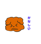 いぬくんのつぶやき（個別スタンプ：4）