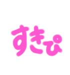 現代っ子世にはばかる（個別スタンプ：1）