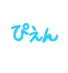 現代っ子世にはばかる（個別スタンプ：2）