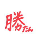 現代っ子世にはばかる（個別スタンプ：3）