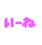 現代っ子世にはばかる（個別スタンプ：4）