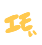 現代っ子世にはばかる（個別スタンプ：5）