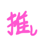 現代っ子世にはばかる（個別スタンプ：7）