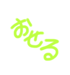 現代っ子世にはばかる（個別スタンプ：8）
