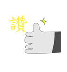 犬時雨part2（個別スタンプ：8）