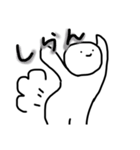 どんなときも屁（個別スタンプ：7）