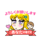 華取ぴよ子のスタンプ（個別スタンプ：4）