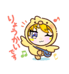 華取ぴよ子のスタンプ（個別スタンプ：5）