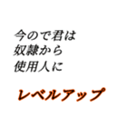 煽りスタンプ(カラー)（個別スタンプ：3）