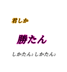 煽りスタンプ(カラー)（個別スタンプ：6）