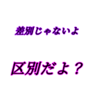 煽りスタンプ(カラー)（個別スタンプ：9）