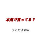 煽りスタンプ(カラー)（個別スタンプ：11）