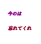 煽りスタンプ(カラー)（個別スタンプ：16）