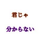 煽りスタンプ(カラー)（個別スタンプ：30）