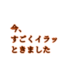 煽りスタンプ(カラー)（個別スタンプ：31）