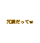 煽りスタンプ(カラー)（個別スタンプ：37）