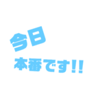 今日、部活あります！！（個別スタンプ：5）