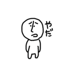 ゴロウくんの日常（個別スタンプ：2）