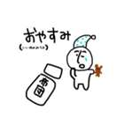 ゴロウくんの日常（個別スタンプ：6）