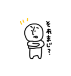 ゴロウくんの日常（個別スタンプ：14）