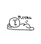 ゴロウくんの日常（個別スタンプ：15）