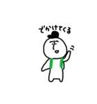 ゴロウくんの日常（個別スタンプ：18）