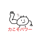 まるまるくん(ぼぼぼぼっちゃん)のスタンプ（個別スタンプ：4）