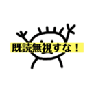 まるまるくん(ぼぼぼぼっちゃん)のスタンプ（個別スタンプ：8）
