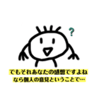 まるまるくん(ぼぼぼぼっちゃん)のスタンプ（個別スタンプ：9）