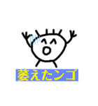 まるまるくん(ぼぼぼぼっちゃん)のスタンプ（個別スタンプ：10）