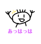 まるまるくん(ぼぼぼぼっちゃん)のスタンプ（個別スタンプ：12）