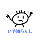 まるまるくん(ぼぼぼぼっちゃん)のスタンプ（個別スタンプ：14）