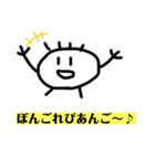 まるまるくん(ぼぼぼぼっちゃん)のスタンプ（個別スタンプ：17）