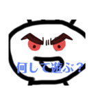 まるまるくん(ぼぼぼぼっちゃん)のスタンプ（個別スタンプ：19）