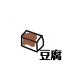 まるまるくん(ぼぼぼぼっちゃん)のスタンプ（個別スタンプ：23）