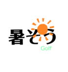 LOVE GOLF⛳️（個別スタンプ：3）