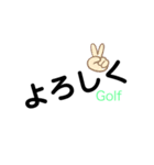 LOVE GOLF⛳️（個別スタンプ：5）