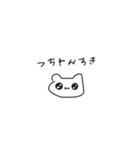 みちゃんのつちゃん1（個別スタンプ：1）