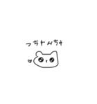 みちゃんのつちゃん1（個別スタンプ：2）