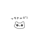 みちゃんのつちゃん1（個別スタンプ：3）