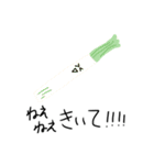 ゆるゆる野菜畑（個別スタンプ：15）