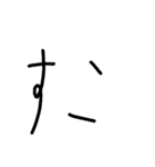 LINEstamp(  '-' )<第2弾>（個別スタンプ：7）